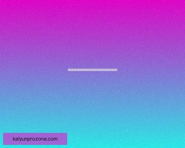 世界杯足球竞猜盘口深度解析与投注技巧全面指南助赢赛场胜负走势预测